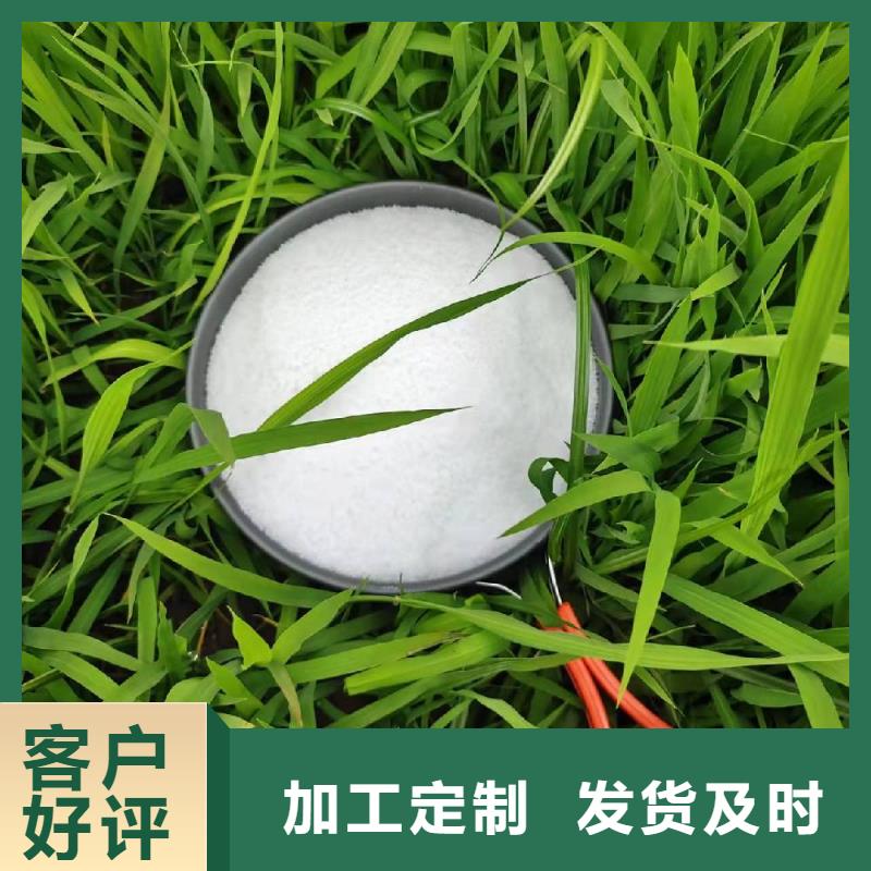 1吨水用多少聚丙烯酰胺终身质保