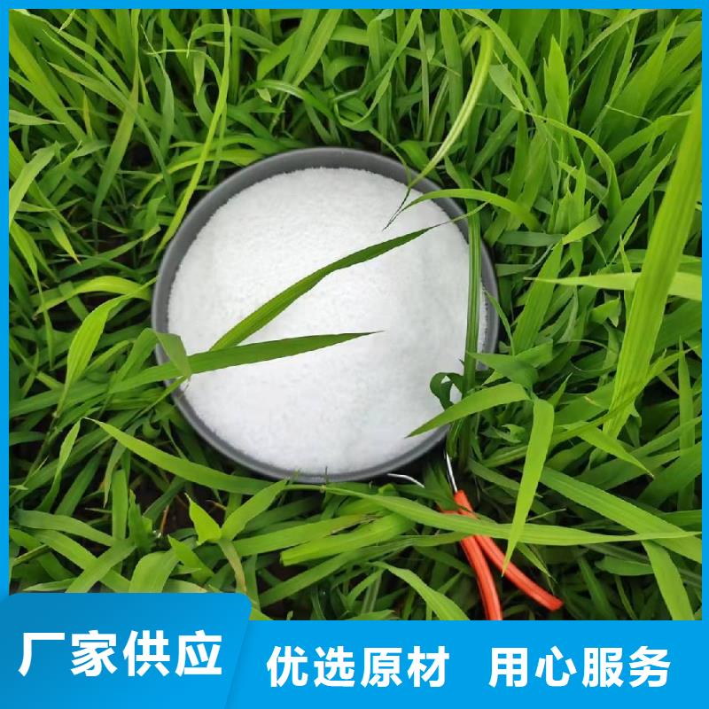 聚合硫酸铁生产厂诚信厂家