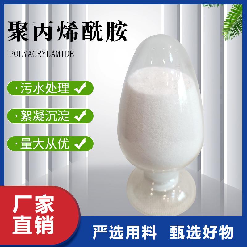 买一吨水放多少聚合氯化铝必看-售后保障