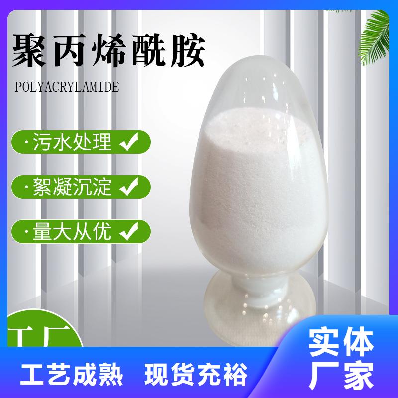 聚丙烯酰胺1000万免费拿样
