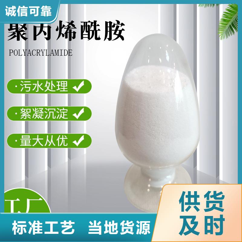聚合硫酸铁学校