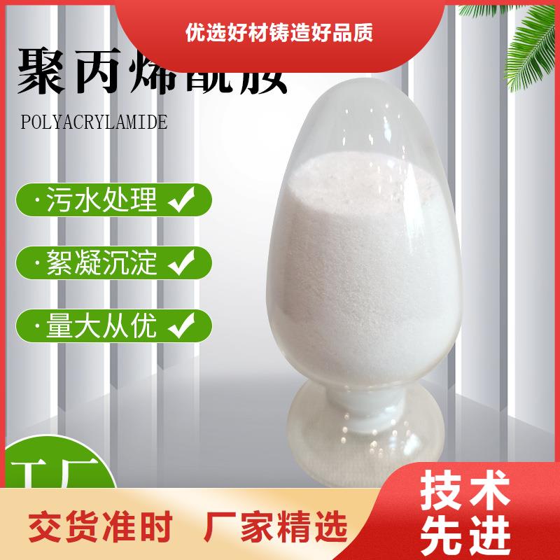聚合氯化铝厂家价格视频-聚合氯化铝厂家价格_辽宁省市场覆盖铁岭|锦州|丹东|沈阳|营口等