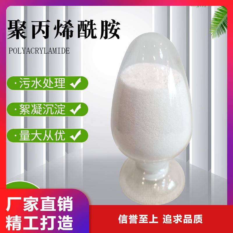 pma聚丙烯酰胺免费咨询