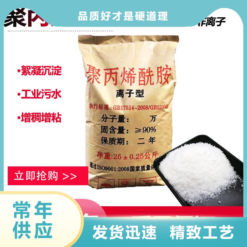 聚合硫酸铁工厂放心选择