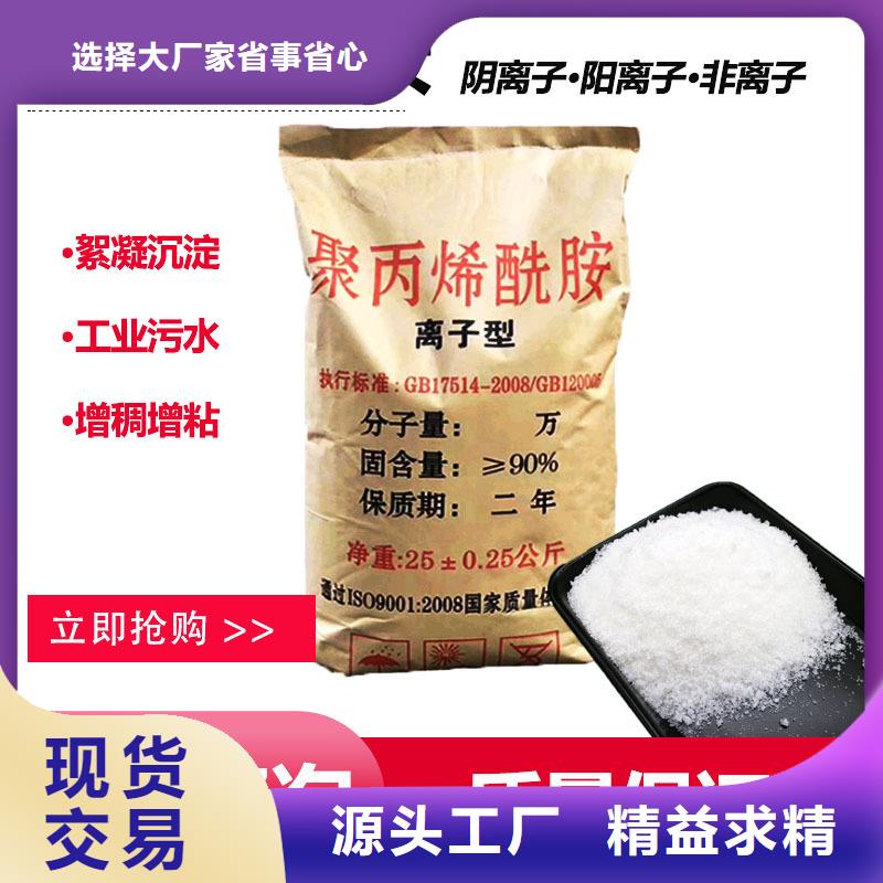 饮用级聚合氯化铝种类齐全