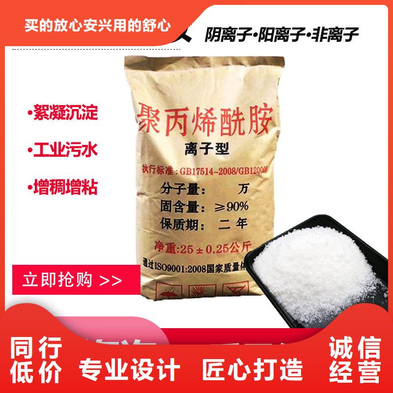 聚丙烯酰胺厂家信息