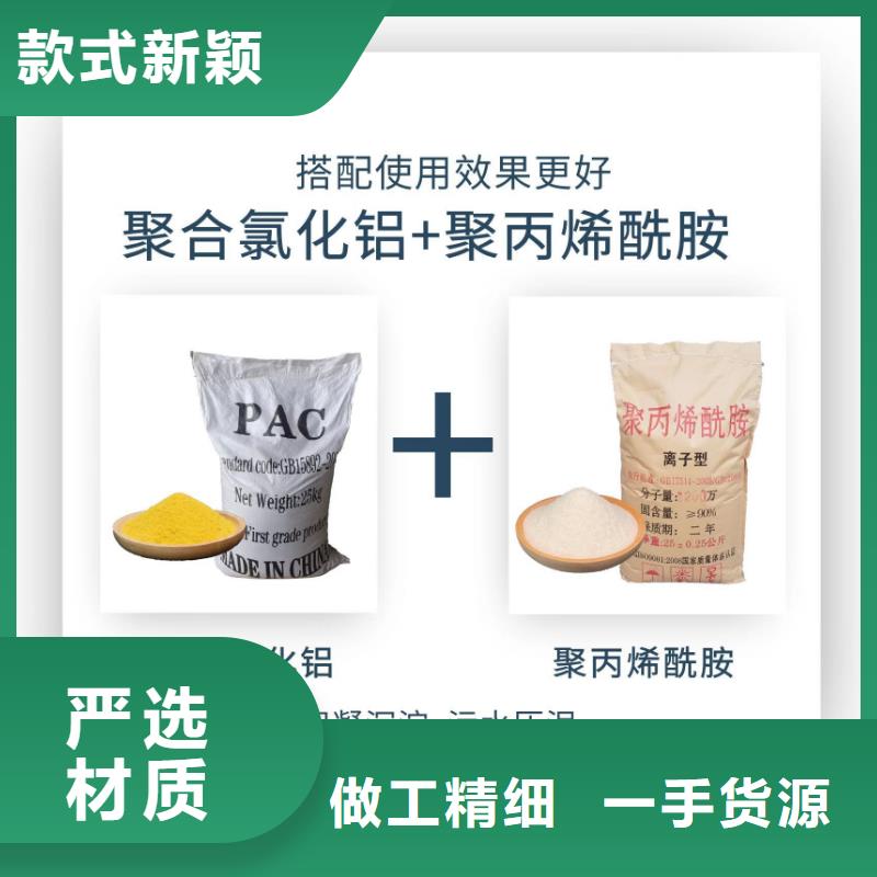 聚合硫酸铁标准正规厂家