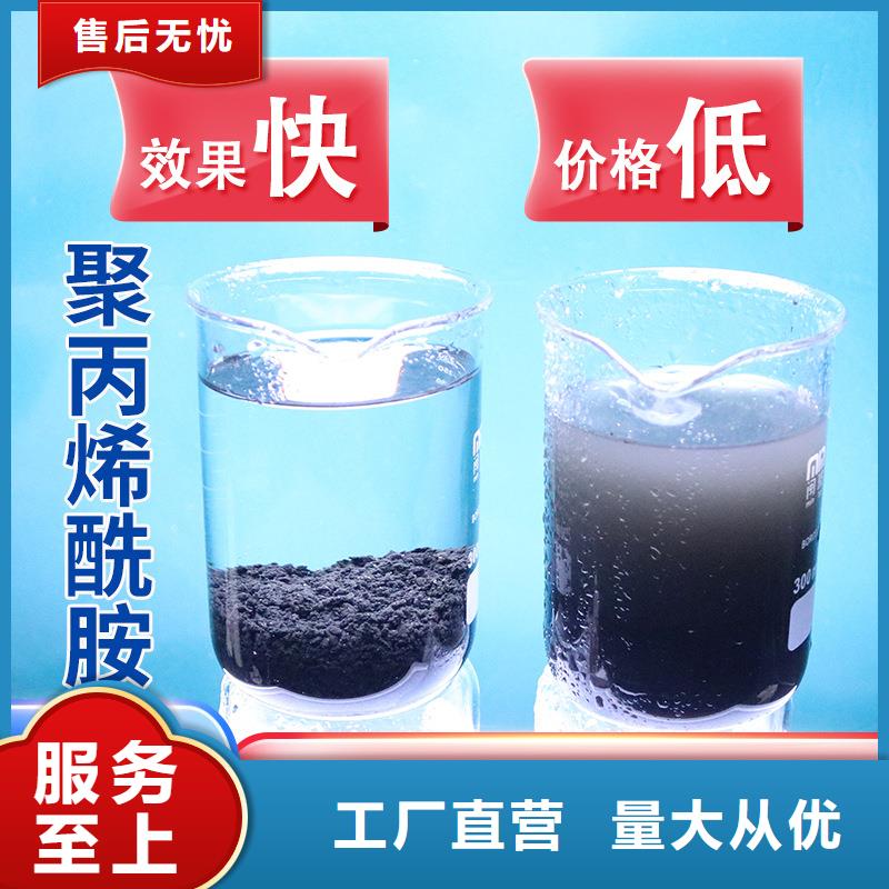 饮用水用聚合氯化铝口碑好