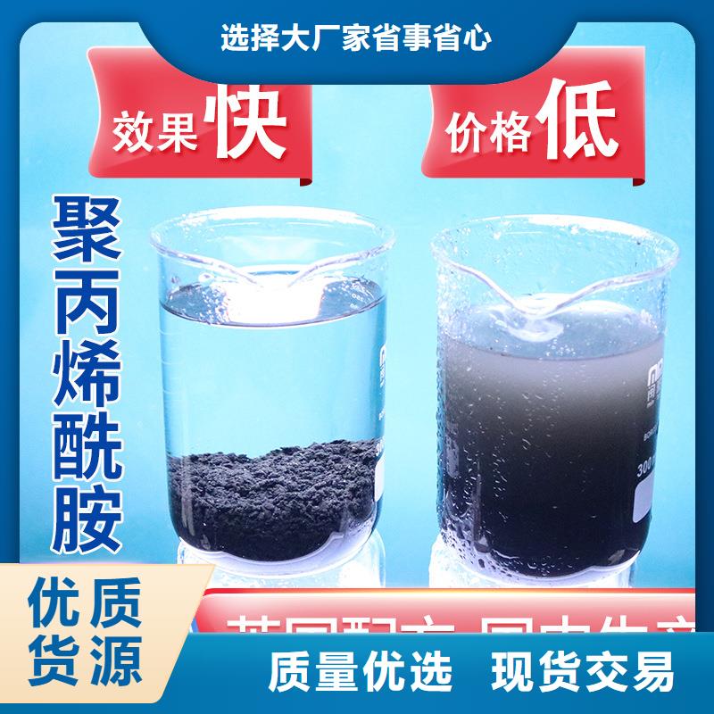 饮水级别聚合氯化铝性价比高