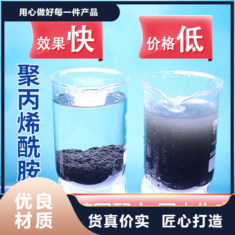 纺织聚丙烯酰胺免费咨询
