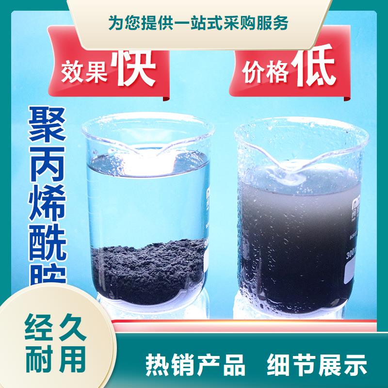 聚合氯化铝饮水级-量大价优