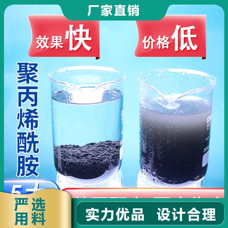 印染污水聚丙烯酰胺品质过关