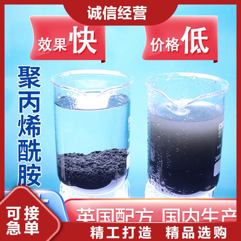 饮用级聚合氯化铝价格合理
