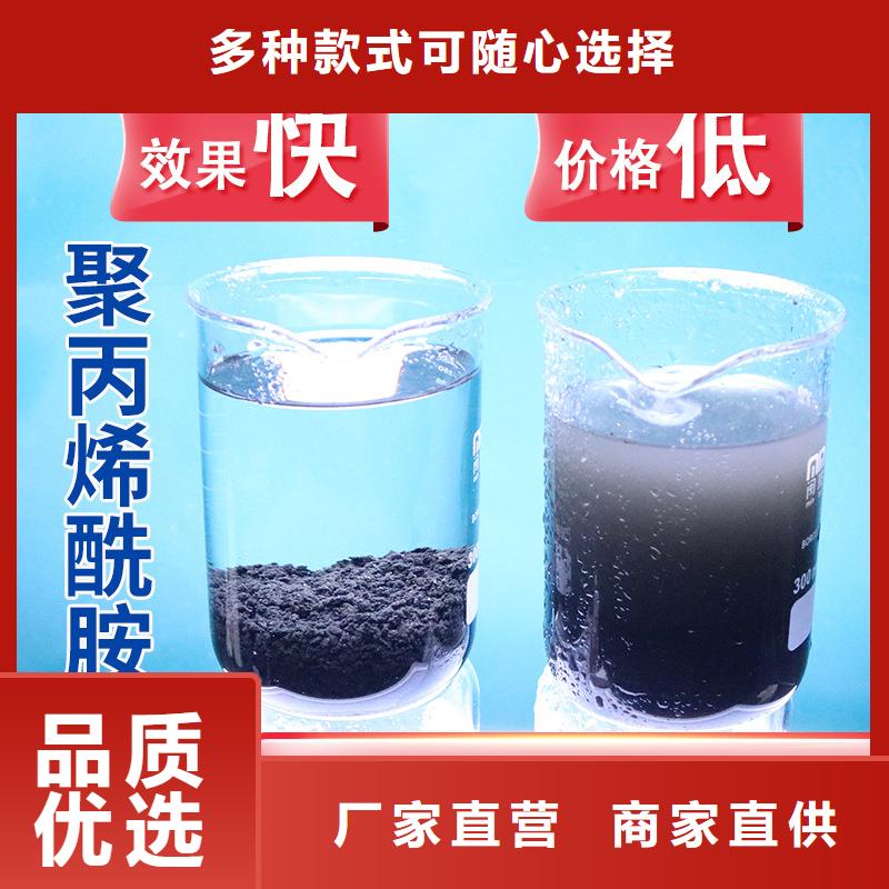 聚合氯化铝厂家价格-视频-聚合氯化铝厂家价格(水碧清)覆盖地域辽宁省盘锦市双台子|盘山|沈阳|大连|葫芦岛|抚顺