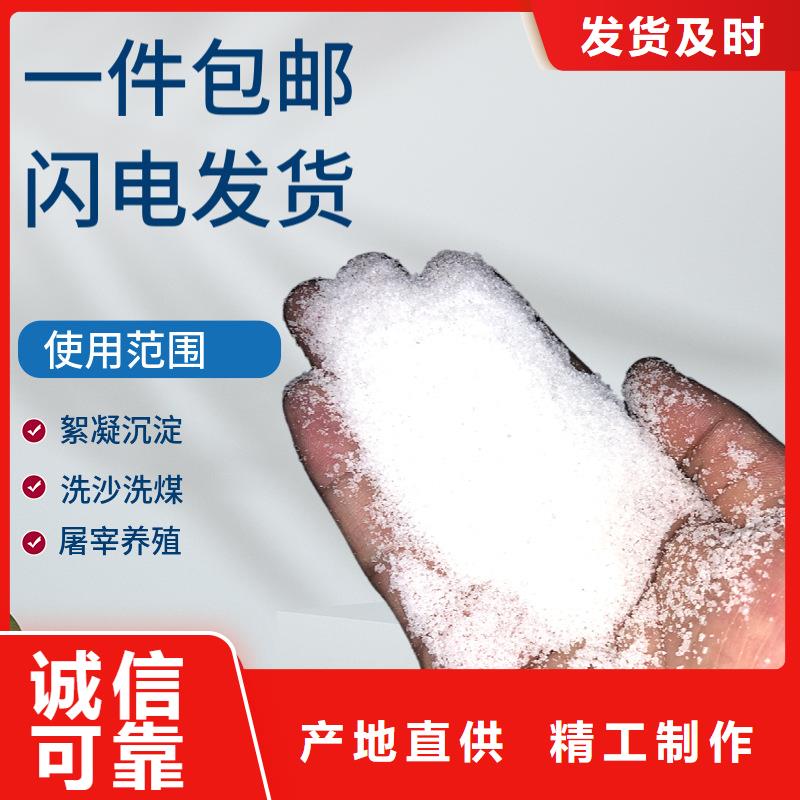 聚合硫酸铁厂家施工队伍