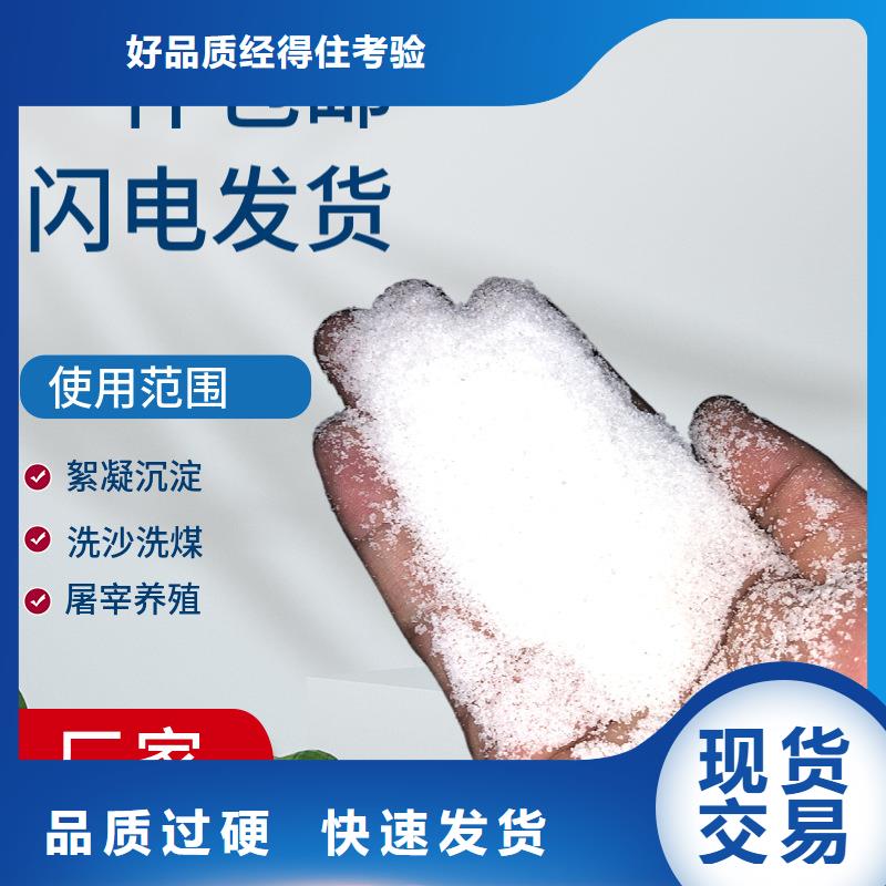 水处理剂聚合氯化铝了解更多