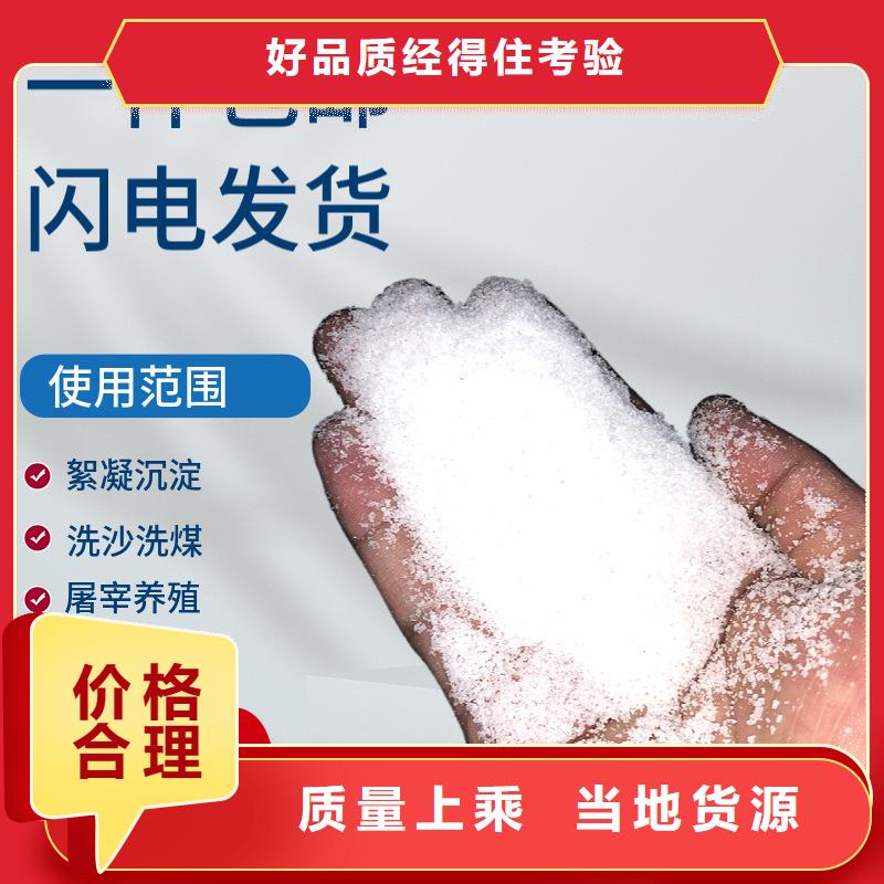聚合硫酸铁报价质保一年