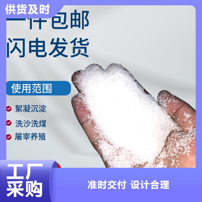 聚合氯化铝厂家价格-视频-聚合氯化铝厂家价格-水碧清环保科技(日照市分公司)服务区域岚山|五莲|济宁|菏泽|威海|枣庄
