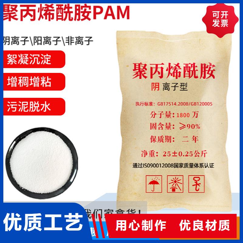 净水剂聚合氯化铝欢迎电询