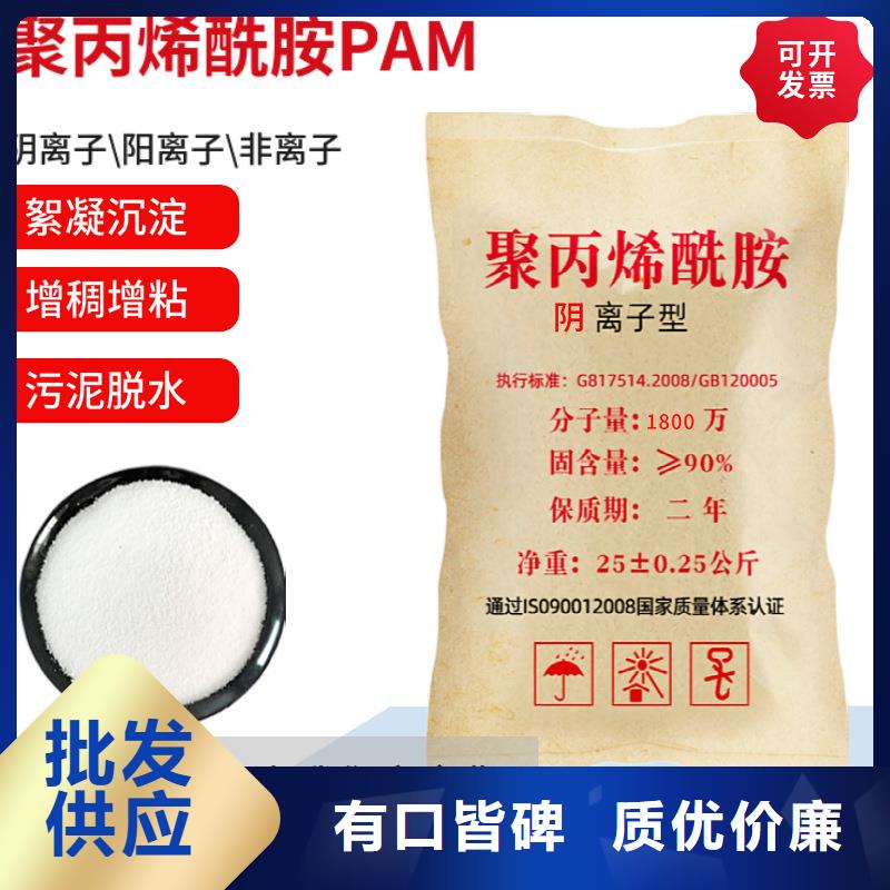 聚合氯化铝沉淀剂价格公道