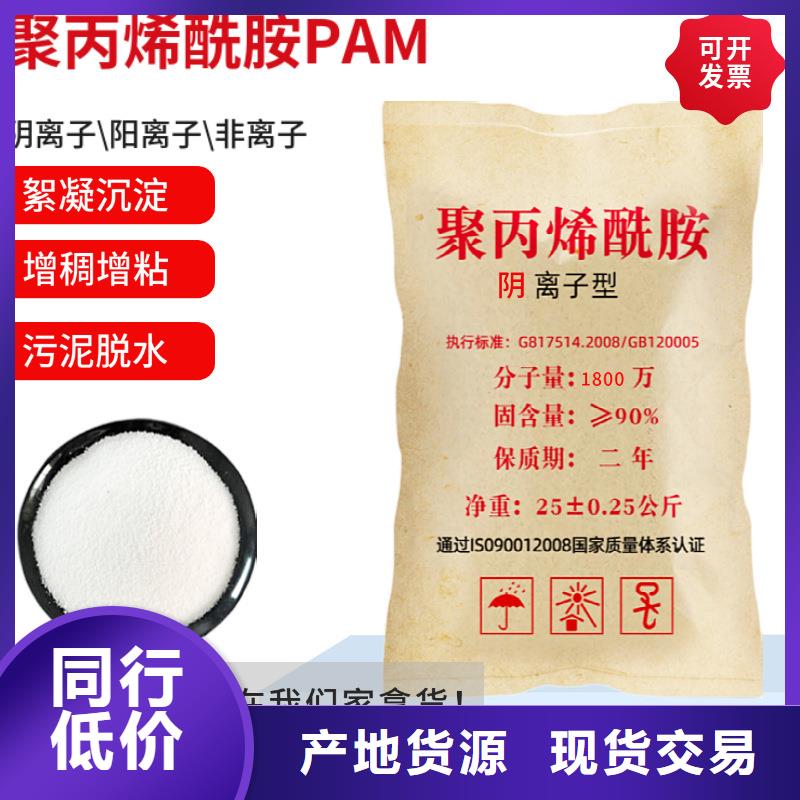 聚合硫酸铁厂家按需定制