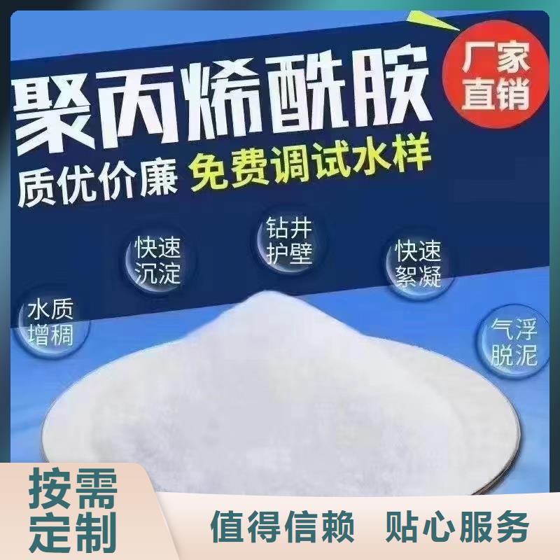 800万聚丙烯酰胺厂家直供