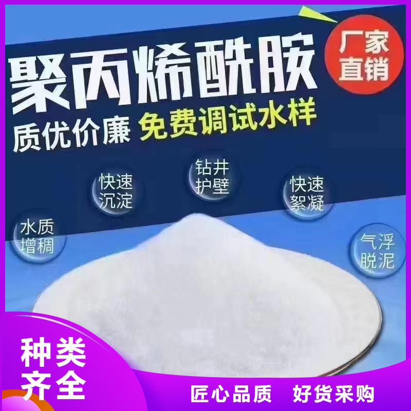 聚合氯化铝pac诚信企业