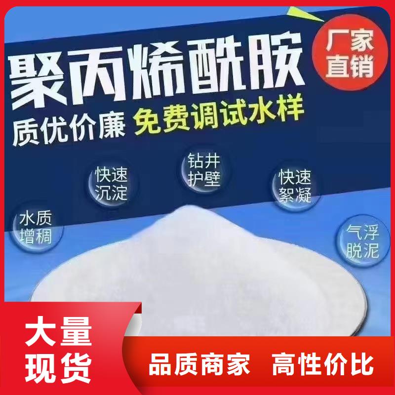 聚合硫酸铁厂商源头好货