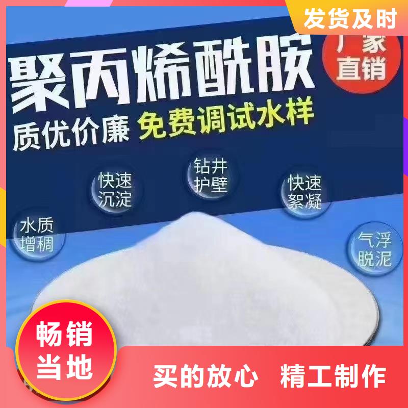 聚合硫酸铁价格发货及时