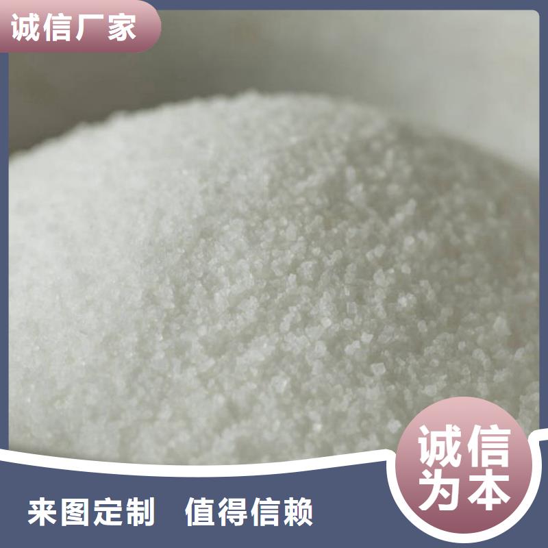 污泥脱水用聚丙烯酰胺良心厂家