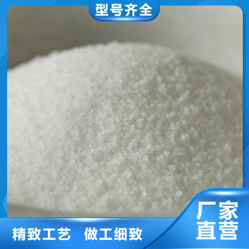 厂家供应聚丙烯酰胺厂家供应