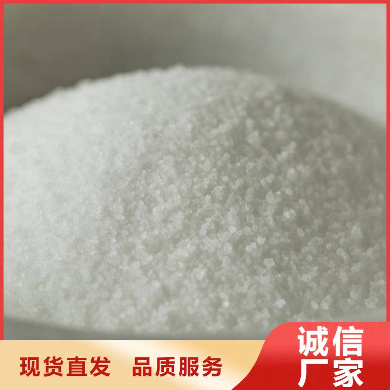 聚丙烯酰胺当天出货