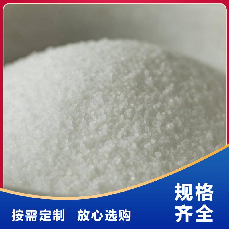 洗砂用聚丙烯酰胺优惠多