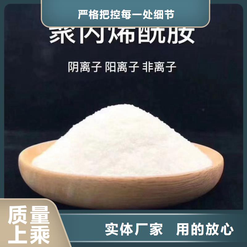 聚合硫酸铁生产厂诚信厂家