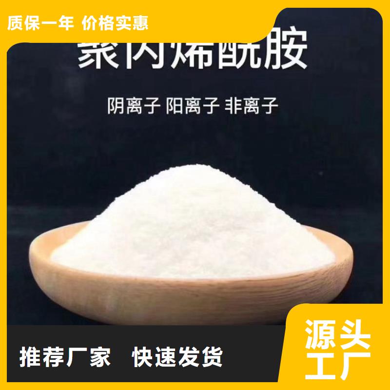 聚合氯化铝是絮凝剂吗口碑好