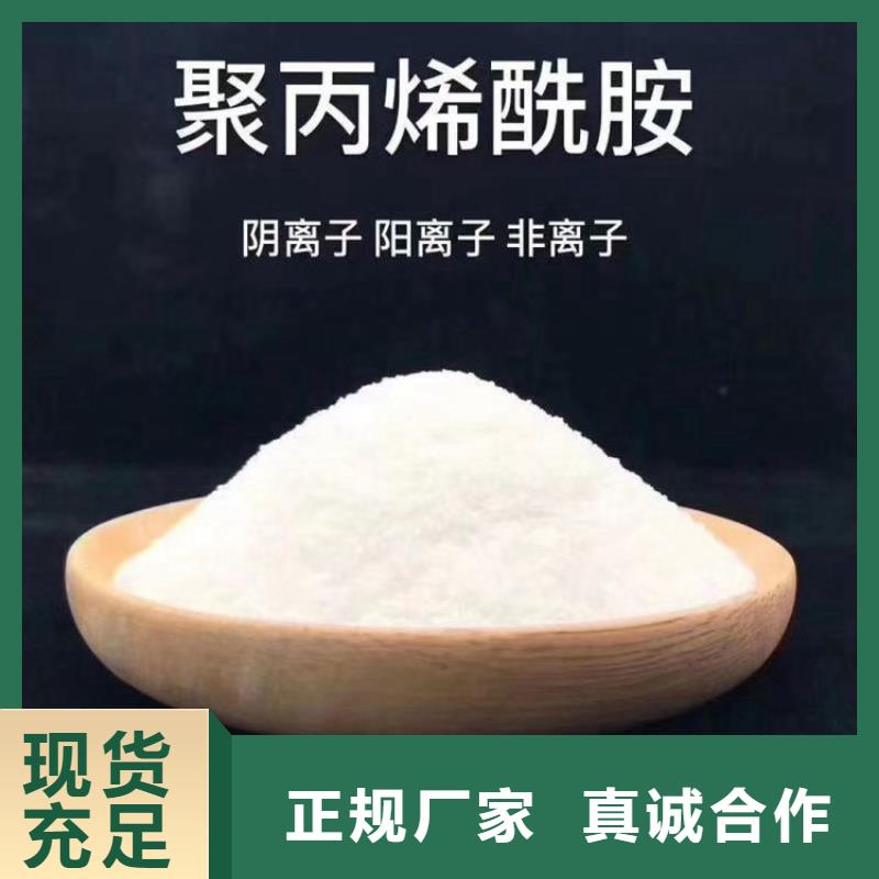 水处理剂聚合硫酸铁标准售后无忧