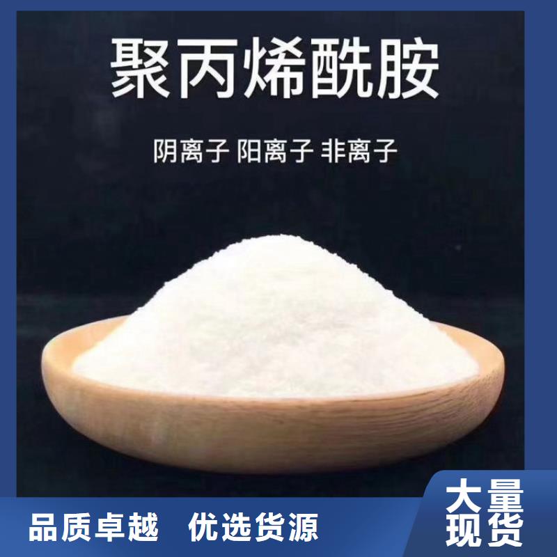 工业级聚合硫酸铁源头好货