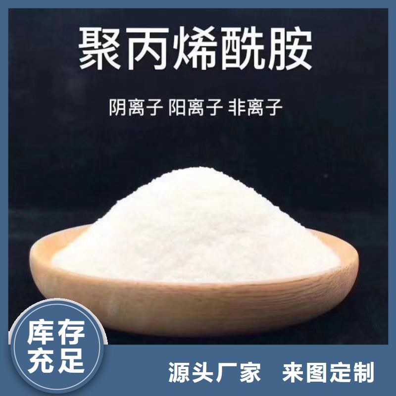 聚合硫酸铁免费拿样