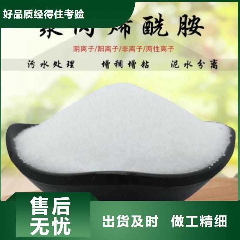 聚合硫酸铁标准来电咨询
