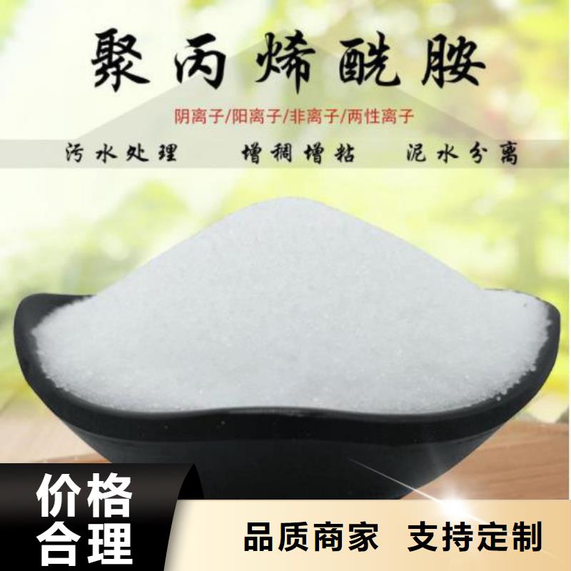 聚合硫酸铁在污水处理中的作用可定制