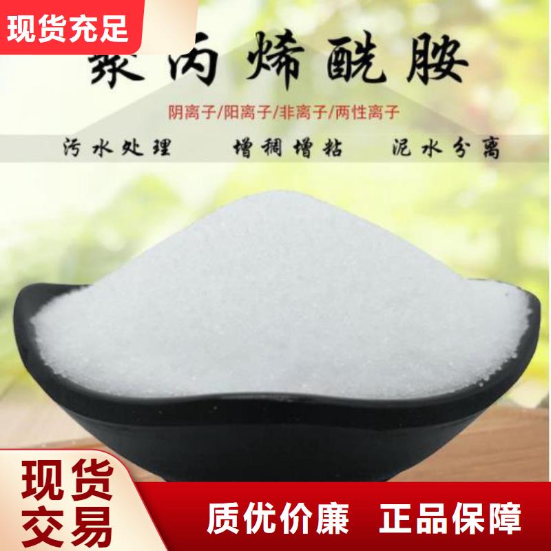 聚合硫酸铁厂家按需定制