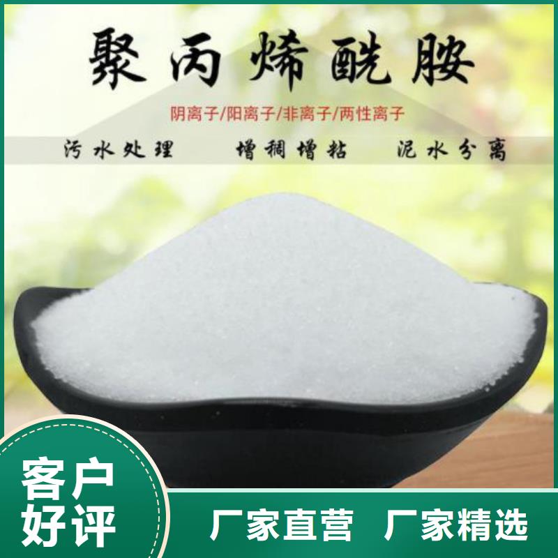 净水剂聚合氯化铝欢迎电询