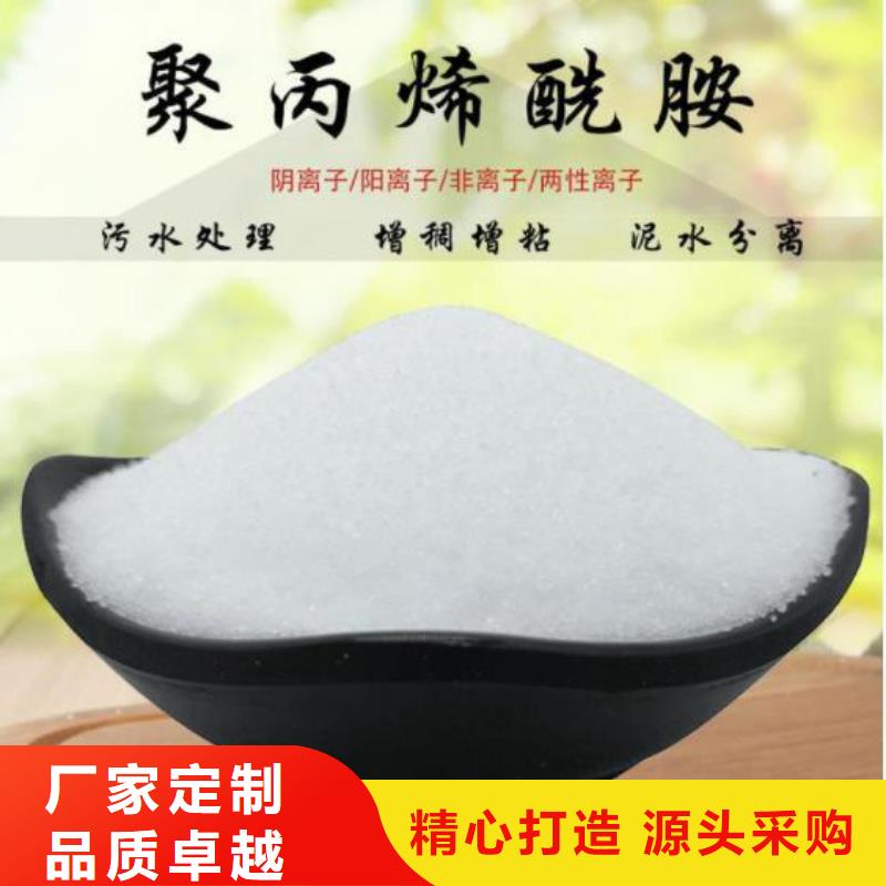 高纯聚合氯化铝源头好货