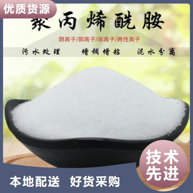 高纯白色聚合氯化铝采购价格