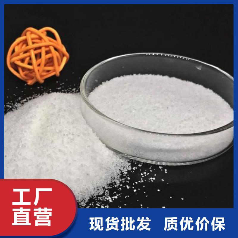 净水剂聚合氯化铝欢迎电询