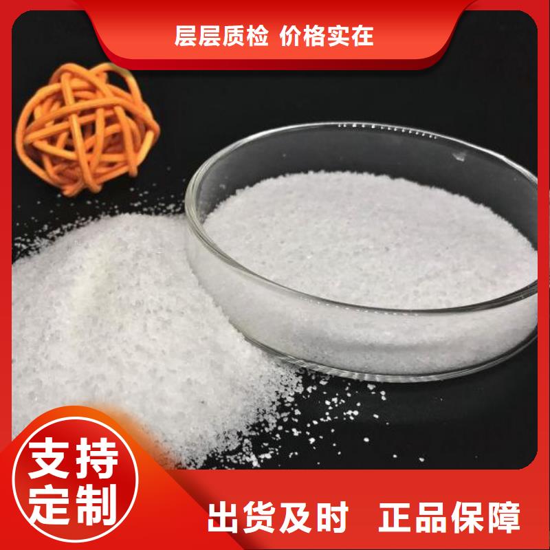 价格合理的工业阴离子聚丙烯酰胺生产厂家