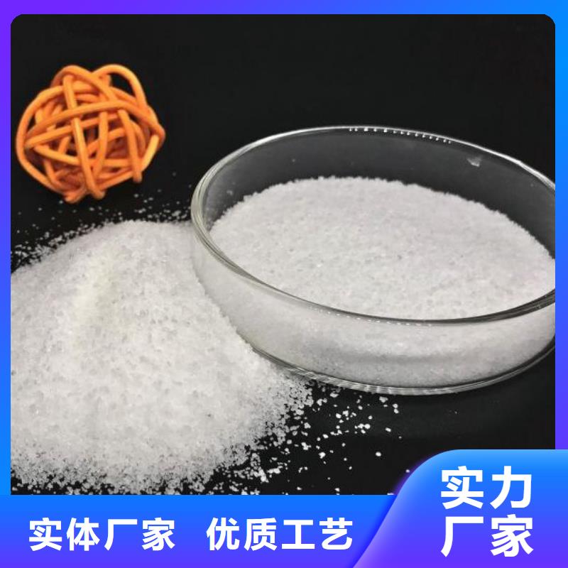 纺织聚丙烯酰胺产品介绍