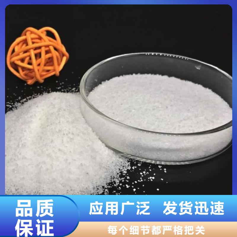 聚丙烯酰胺当天出货