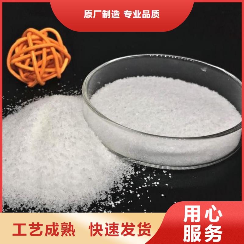 阴离子聚丙烯酰胺絮凝剂型号全