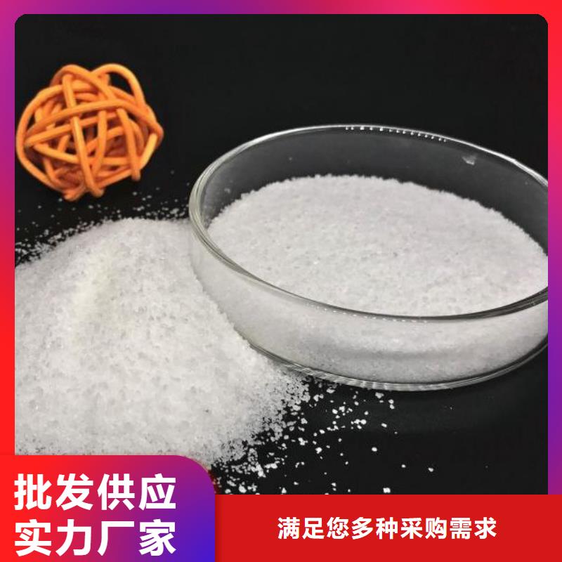 厂家供应聚丙烯酰胺厂家供应